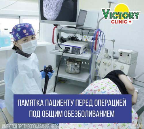 Презентация больницы для привлечения пациентов